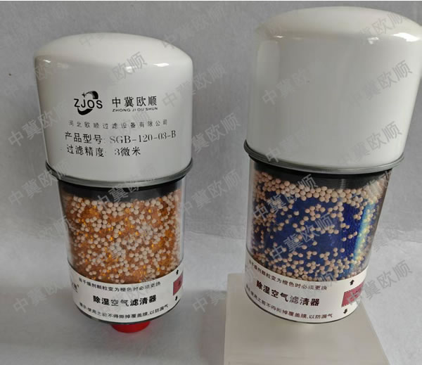 齒輪油除濕空氣濾芯10