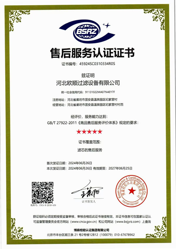 �ۺ�����J�C�C��