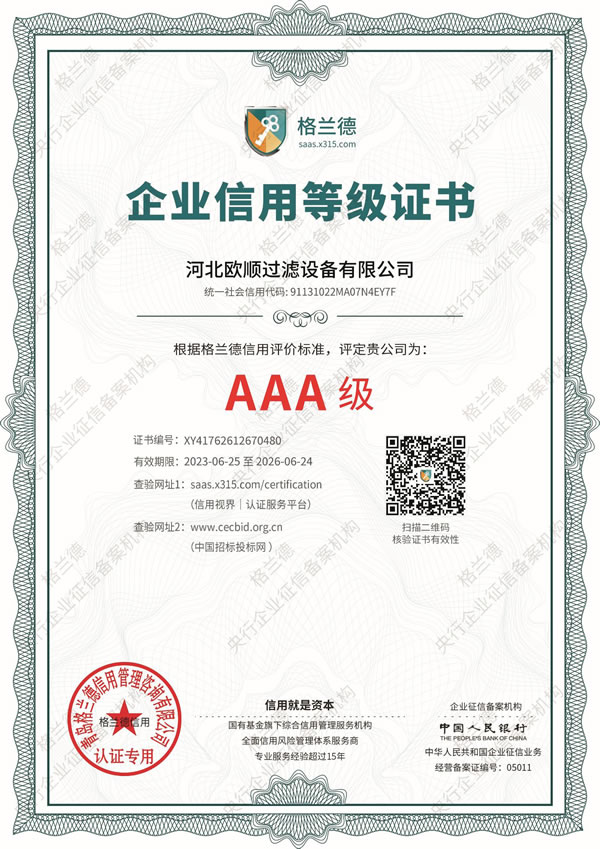 ��I���õȼ��C��